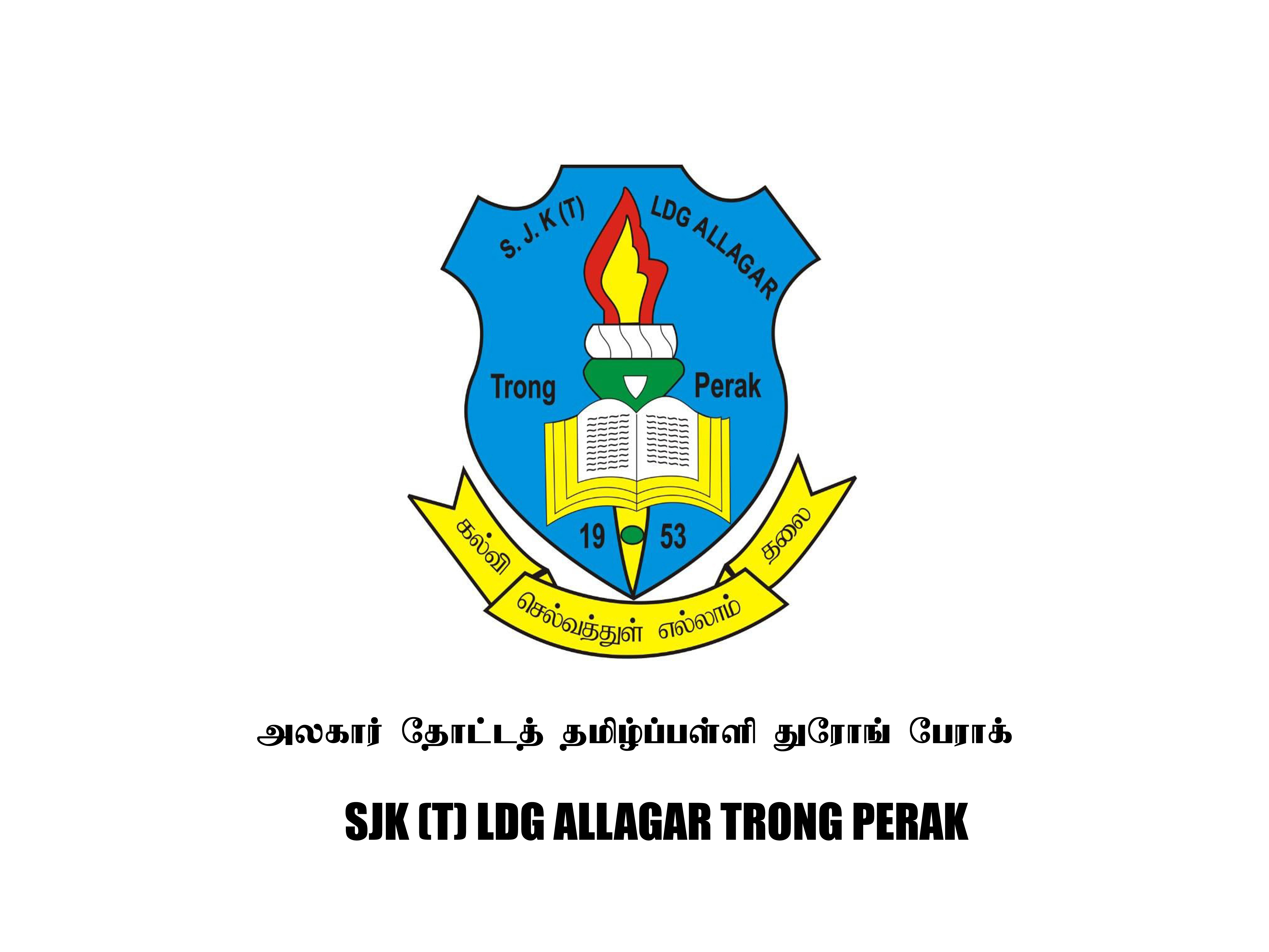 Coming Soon Image
